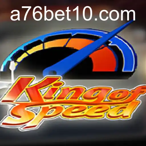 KingofSpeed